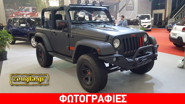 Αυτό κι αν είναι… Jeep-άρα!